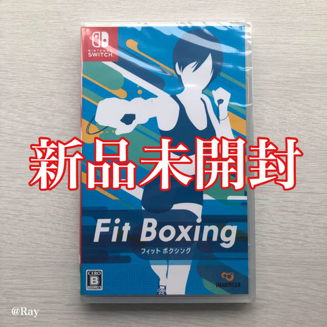 【新品】フィットボクシング