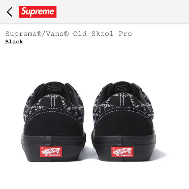 supreme vans old skool pro us10 28cm ②