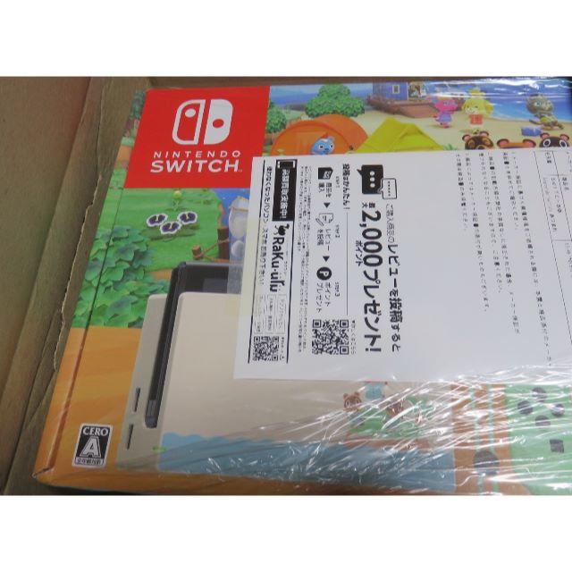 新品　switch　あつまれ　どうぶつの森セット家庭用ゲーム機本体