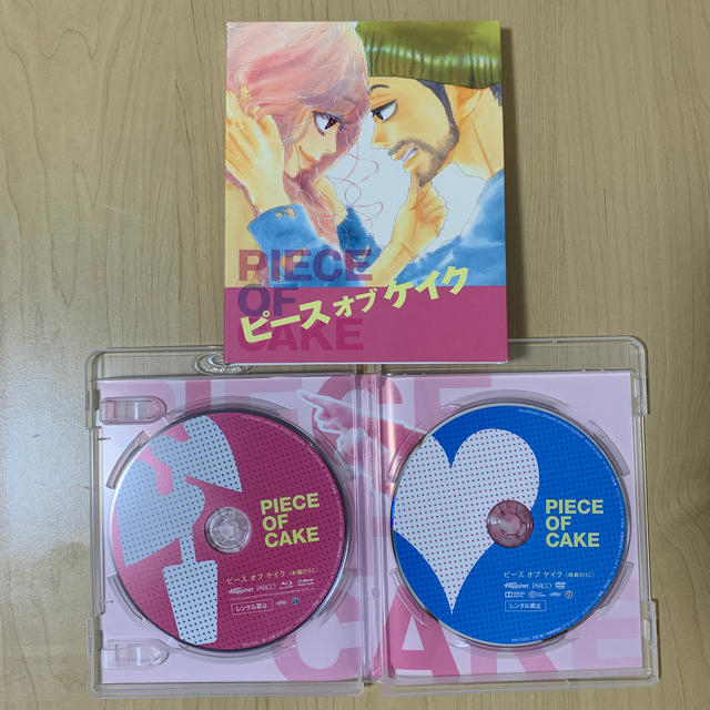 ピース　オブ　ケイク Blu-ray エンタメ/ホビーのDVD/ブルーレイ(日本映画)の商品写真