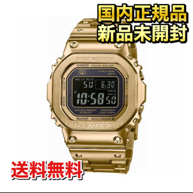 新品】G-SHOCK GMW-B5000GD-9JF 国内正規品 - 腕時計(デジタル)