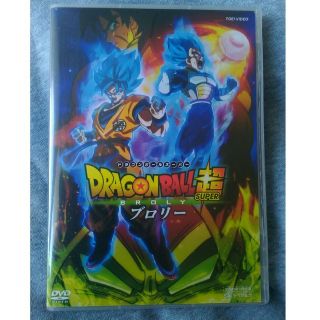 ドラゴンボール超の通販 100点以上 エンタメ ホビー お得な新品 中古 未使用品のフリマならラクマ