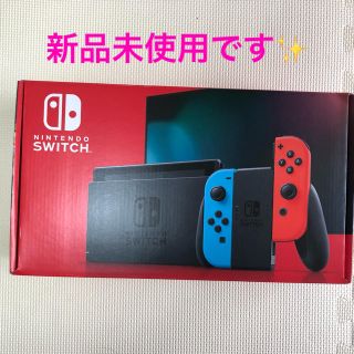Nintendo Switch - Nintendo Switch 新品 任天堂スイッチ 本体 ネオン