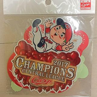 ヒロシマトウヨウカープ(広島東洋カープ)のカープ　2017年優勝記念ステッカー(記念品/関連グッズ)