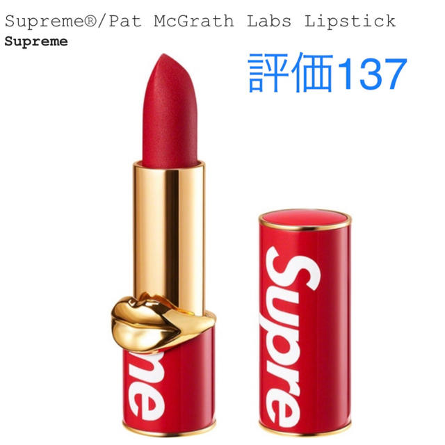 Supreme(シュプリーム)のSupreme®/Pat McGrath Labs Lipstick コスメ/美容のベースメイク/化粧品(口紅)の商品写真