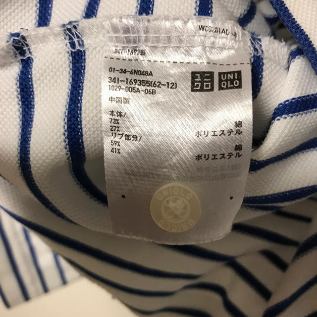 UNIQLO(ユニクロ)のユニクロ　ポロシャツ　M ボーダー メンズのトップス(ポロシャツ)の商品写真