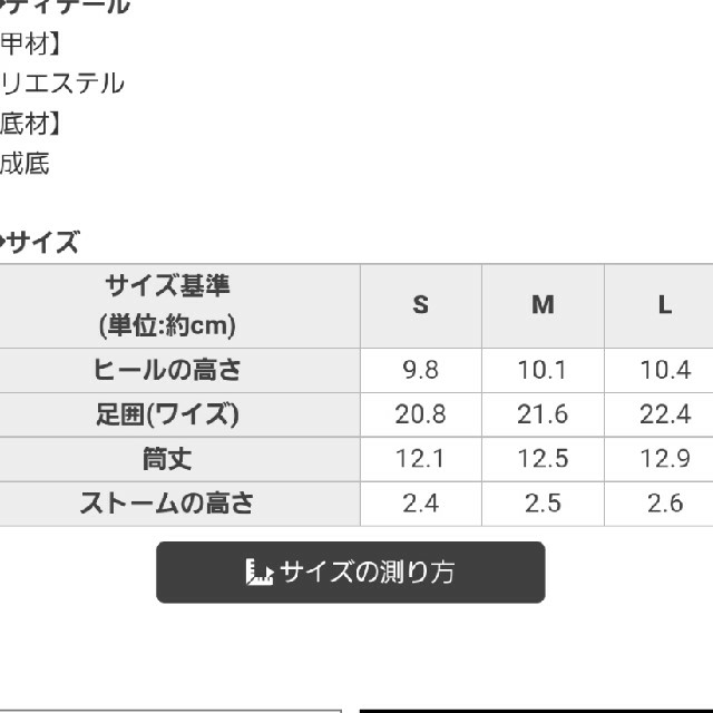 専用Rady♡レースアップショートブーツ♡