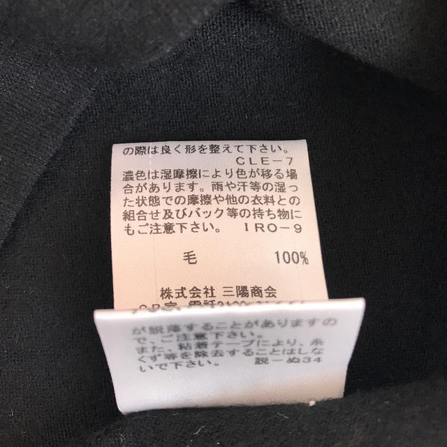 BURBERRY BLUE LABEL(バーバリーブルーレーベル)のBURBERRY BLUE LABEL 38新品未使用⭐️カットソー レディースのトップス(カットソー(半袖/袖なし))の商品写真