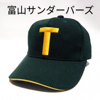 ミズノ(MIZUNO)のBCリーグ 富山サンダーバーズ レプリカ キャップ 帽子 野球帽(ウェア)