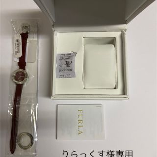 フルラ(Furla)の りらっくす様専用です(腕時計)