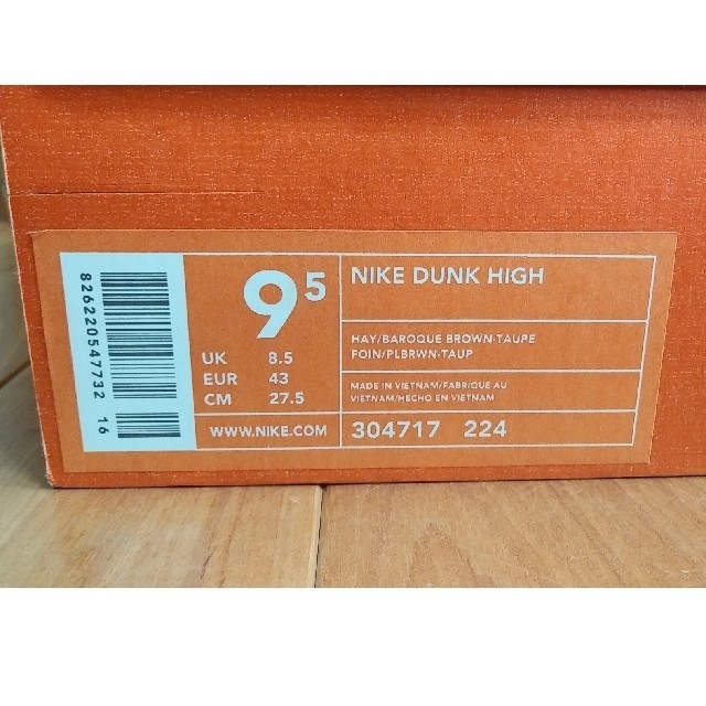 NIKE(ナイキ)の【希少 新品未使用】ナイキ DUNK HI しましま２ US9.5 ダンクハイ メンズの靴/シューズ(スニーカー)の商品写真