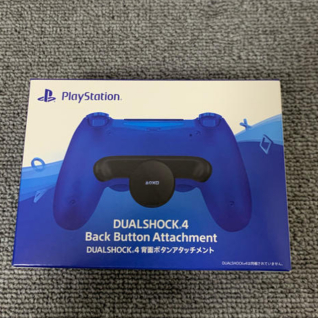 ps4  DUALSHOCK4 背面アタッチメントエンタメ/ホビー