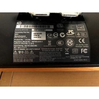 ⭐️新品・未開封⭐️ HP 23.8インチ　FHDモニター