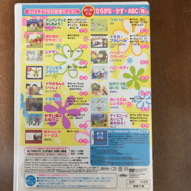 みーーー様専用になりました。でんしゃのあいうえおの通販 by たぬ's