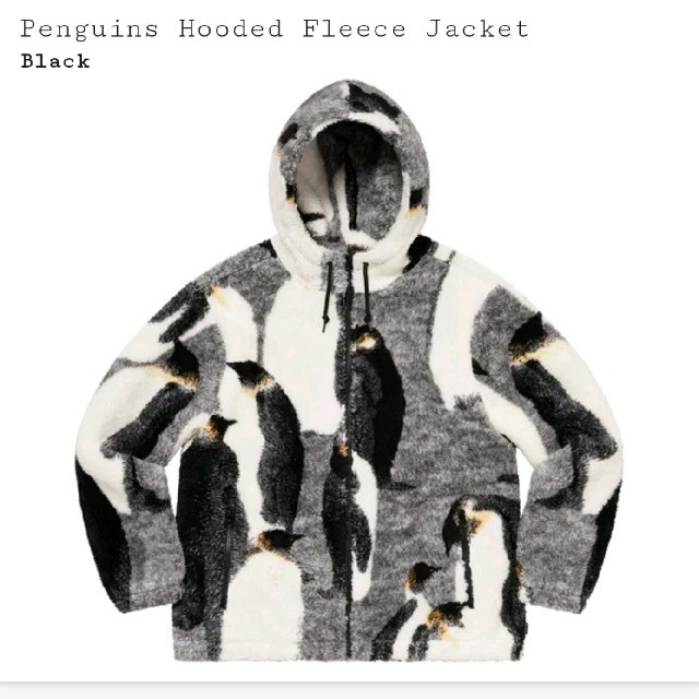 Supreme - Supreme Penguins Hooded Fleece Jacket
