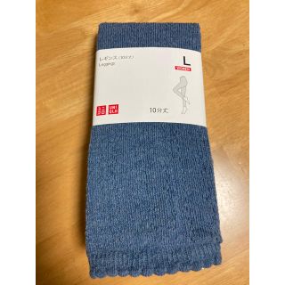 ユニクロ(UNIQLO)のUNIQLO レギンス　10分丈(レギンス/スパッツ)