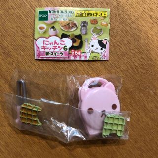 エポック(EPOCH)の【ahi様専用】にゃんこキッチン6 和スイーツ(その他)