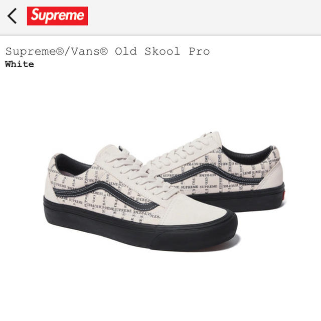 Supreme(シュプリーム)の2020FW Supreme / Vans Old Skool Pro メンズの靴/シューズ(スニーカー)の商品写真