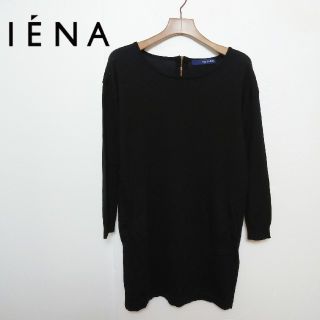 スローブイエナ(SLOBE IENA)のIENA イエナ ニットワンピース(ひざ丈ワンピース)