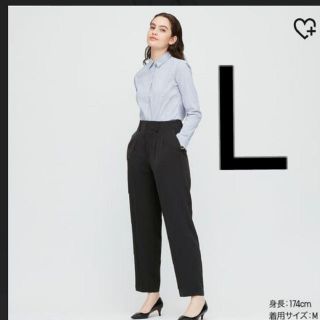 ユニクロ(UNIQLO)の【ユニクロ】ドレープリラックステーパードアンクルパンツ　標準丈(カジュアルパンツ)