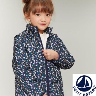 プチバトー(PETIT BATEAU)の【ゆん様専用】6ans(ジャケット/上着)