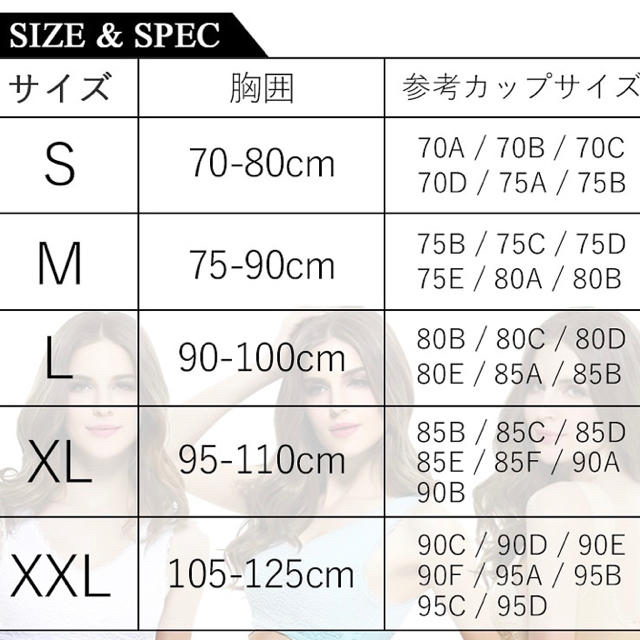 ナイトブラ　Mサイズ レディースの下着/アンダーウェア(ブラ)の商品写真