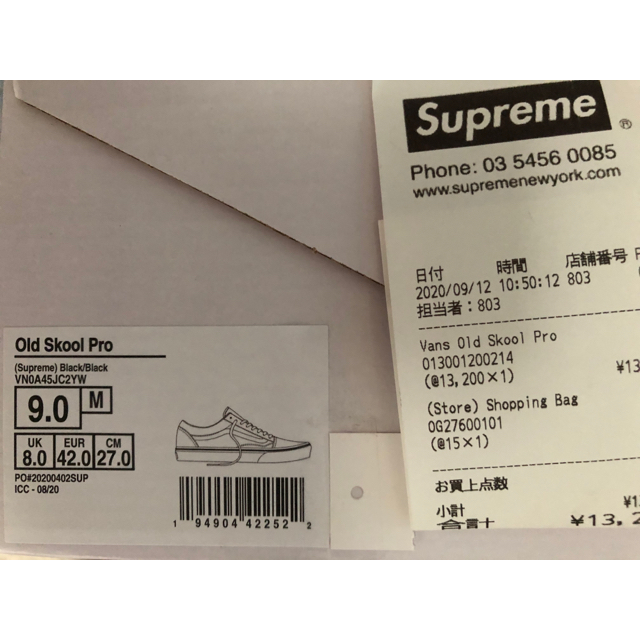 Supreme(シュプリーム)のSupreme Vans Old Skool Pro black 27cm メンズの靴/シューズ(スニーカー)の商品写真