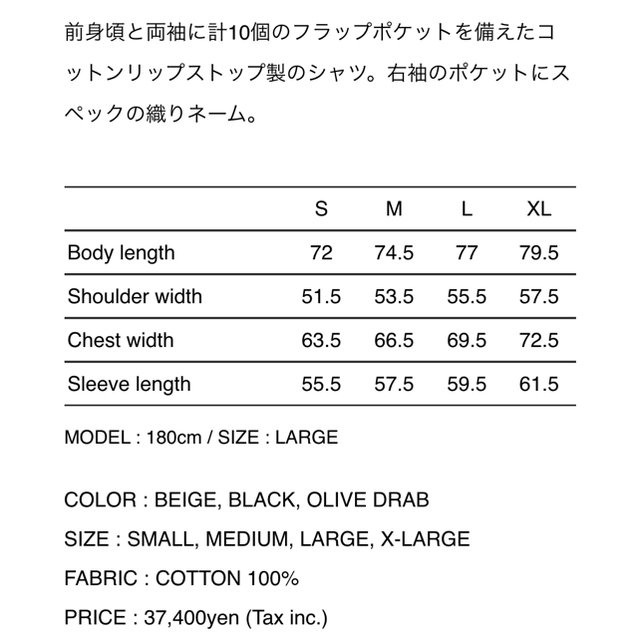 wtaps modular LS 20AW タップス ennoy 1