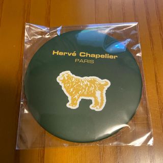 エルベシャプリエ(Herve Chapelier)の【エルベシャペリエ】ノベルティーミラー(ミラー)