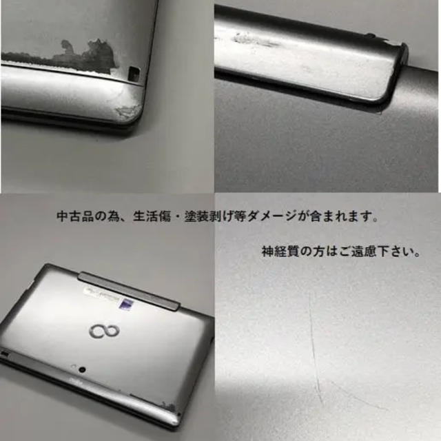 富士通(フジツウ)のSTYLISTIC Q702/G Win10搭載 ☘富士通PC i5搭載 スマホ/家電/カメラのPC/タブレット(ノートPC)の商品写真