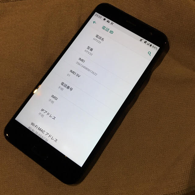 HTC u11  htv33 simフリー