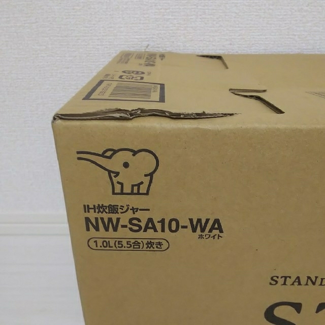 象印(ゾウジルシ)の【新品・未開封】象印 IH炊飯器 スタン STAN NWSA10-WA ホワイト スマホ/家電/カメラの調理家電(炊飯器)の商品写真