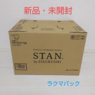 ゾウジルシ(象印)の【新品・未開封】象印 IH炊飯器 スタン STAN NWSA10-WA ホワイト(炊飯器)