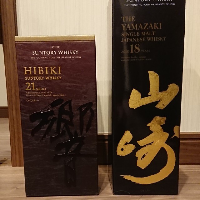 山崎18 響21 酒 山崎18 響21 酒