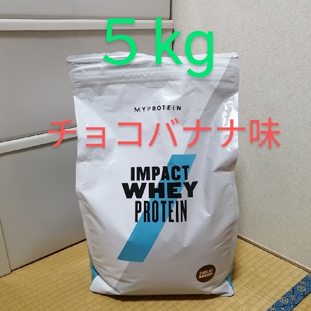 マイプロテイン Impact ホエイプロテイン 5㎏ チョコバナナ味