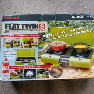 イワタニ(Iwatani)のイワタニ カセットガステーブルトップBBQこんろ フレッシュグリーン CB-TB(調理器具)