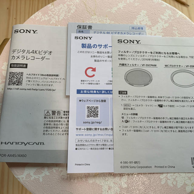 SONY デジタル 4Kビデオカメラレコーダー　SONY FDR-AX45