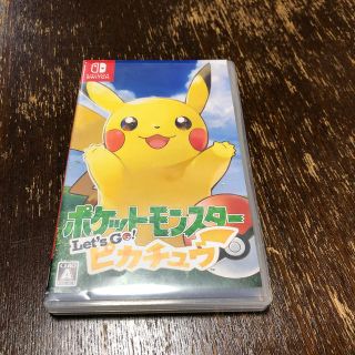 ニンテンドースイッチ(Nintendo Switch)のポケットモンスター　レッツゴーピカチュウ(家庭用ゲームソフト)