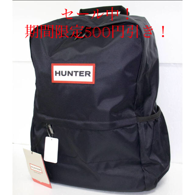 美品　HUNTER　ハンター　ナイロンリュック　ブラック