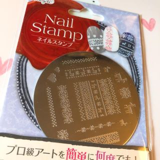 ネイル スタンプ ノルディック クリスマス(ネイル用品)