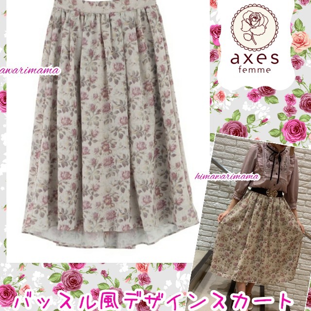 axes femme(アクシーズファム)の新品未使用　アクシーズ　バッスル風デザインスカート　M　パープル レディースのスカート(ひざ丈スカート)の商品写真