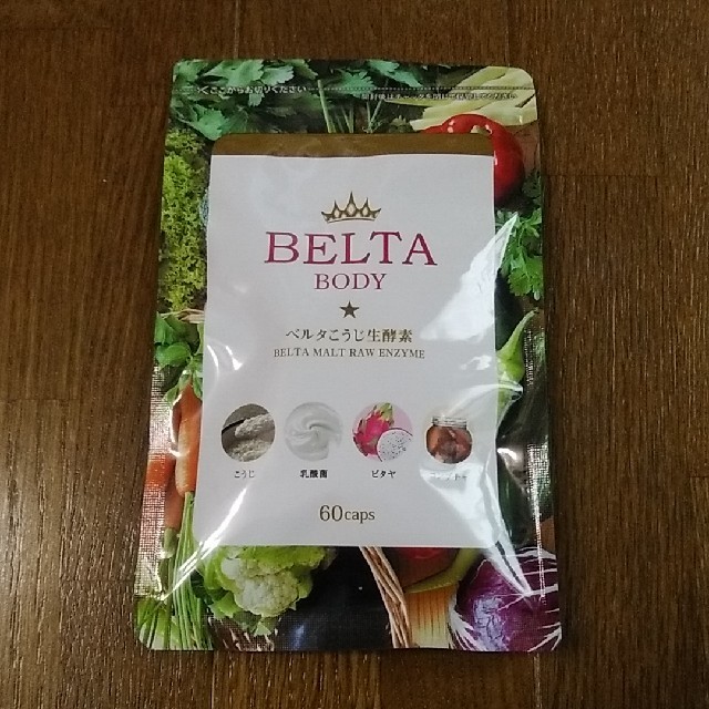 ベルタこうじ生酵素 コスメ/美容のダイエット(ダイエット食品)の商品写真