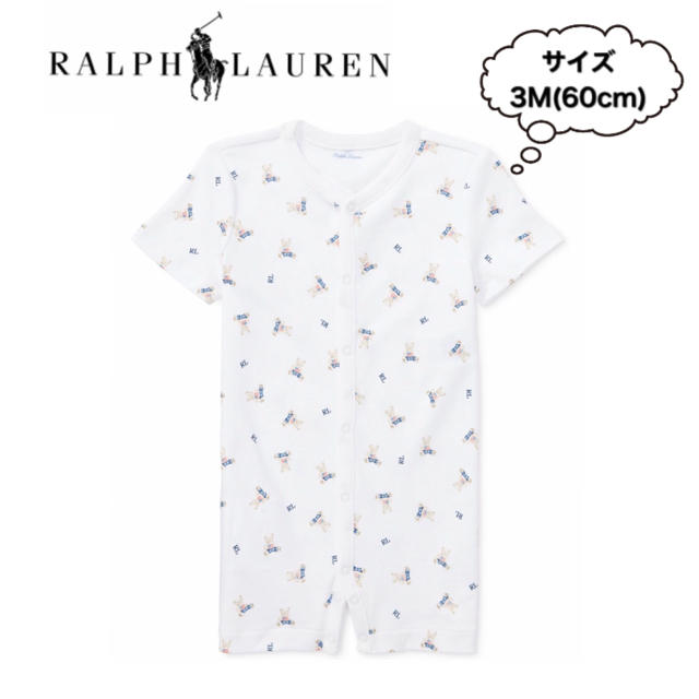 Ralph Lauren(ラルフローレン)の【RALPH LAUREN】ベビー ポロベア ショートオール キッズ/ベビー/マタニティのベビー服(~85cm)(ロンパース)の商品写真