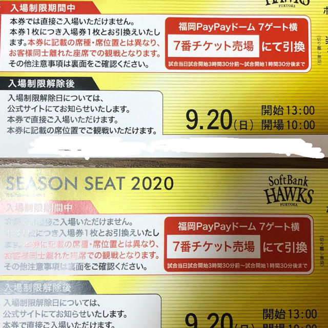 BiSH 東京ドーム 10万チケット特典 ピクチャーチケットガラス盾 特典付き BiSH 東京ドーム 10万チケット特典 ピクチャーチケットガラス盾