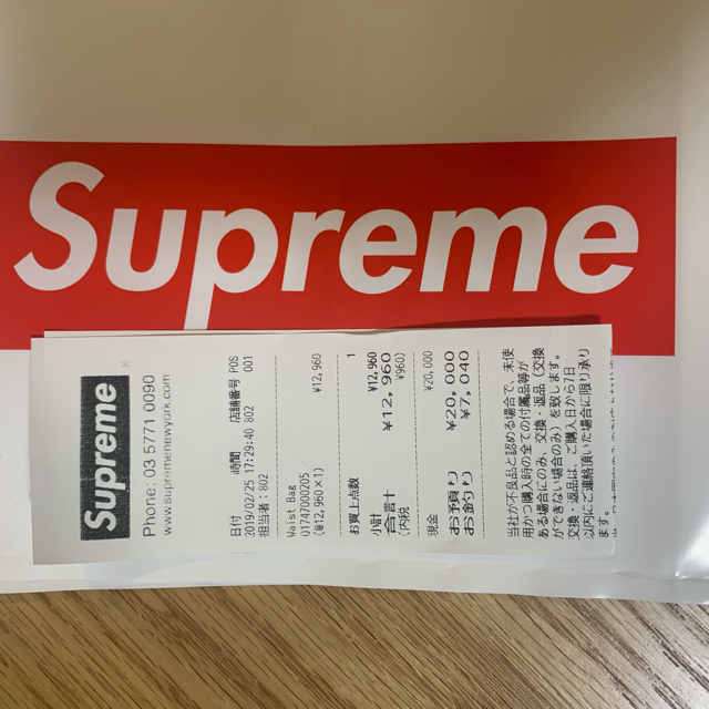 Supreme(シュプリーム)のシュプリーム　ウェストバッグ　supreme waist bag 19ss メンズのバッグ(ウエストポーチ)の商品写真