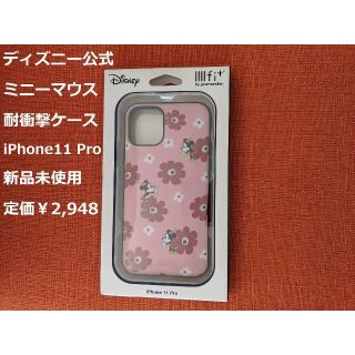 ミニーマウス(ミニーマウス)の【新品】ミニーマウス 耐衝撃ケース iPhone 11 Pro用(iPhoneケース)