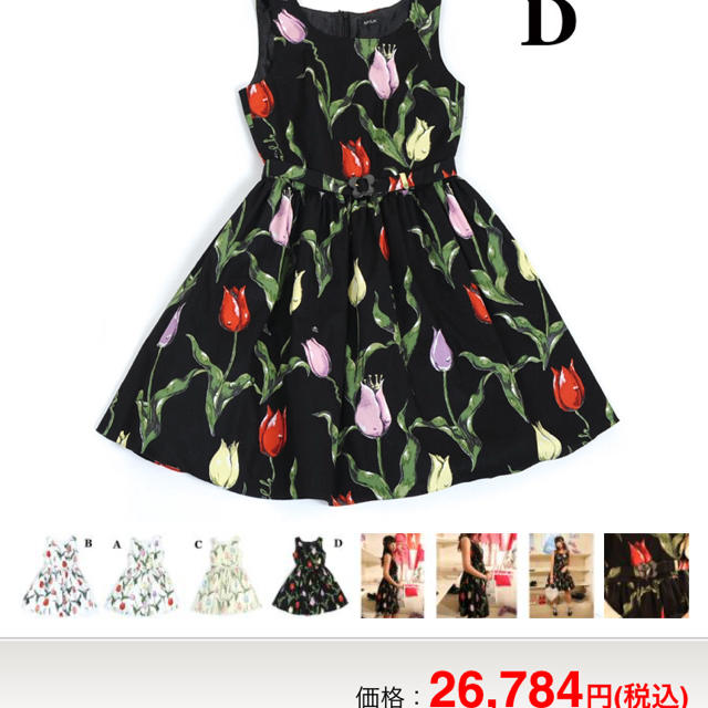 MILK(ミルク)のMILK♡チューリーロマンス♡ドレス レディースのワンピース(ひざ丈ワンピース)の商品写真