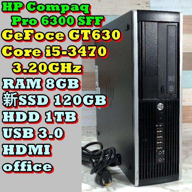 HP Compaq GT630 i5 新SSD RAM8GB HDD1TB www.clipnclimbhuttpark.co.nz