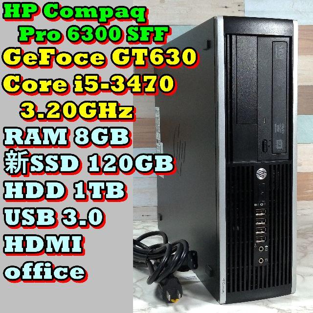 HP Compaq GT630 i5 新SSD RAM8GB HDD1TB