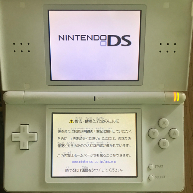 Nintendo DS ニンテンド-DS LITE クリスタルホワイト 本体